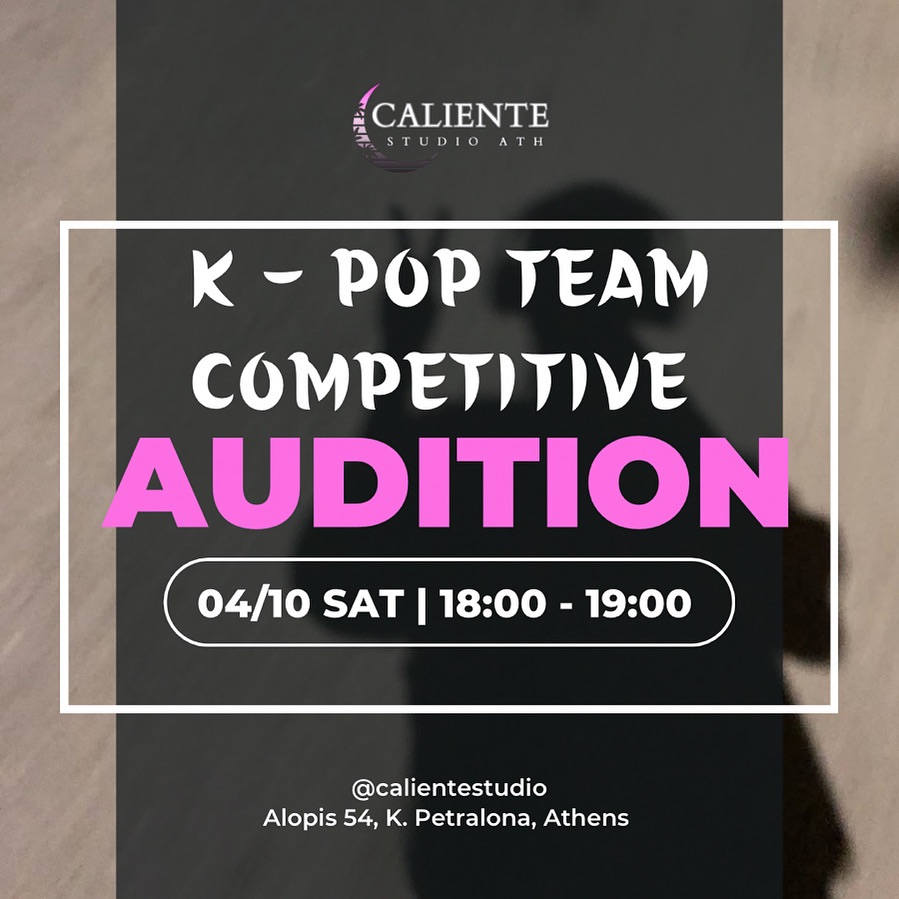 αγγελία χορού φωτογραφία AUDITION for K-POP COMPETITIVE TEAM