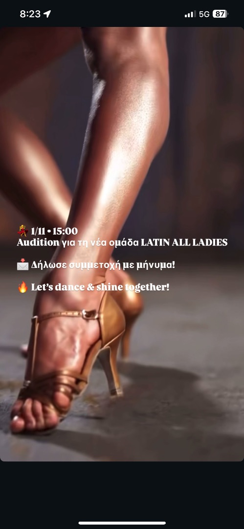 αγγελία χορού φωτογραφία ALL LADIES COMPETITIVE TEAM