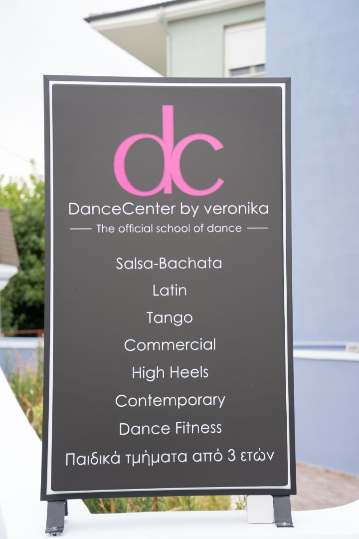 αγγελία χορού φωτογραφία Δάσκαλος -α χορού