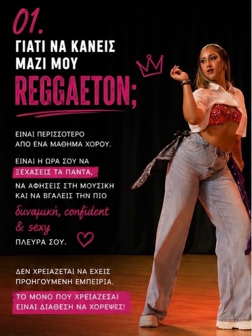 αγγελία χορού φωτογραφία Las DIABLAS 