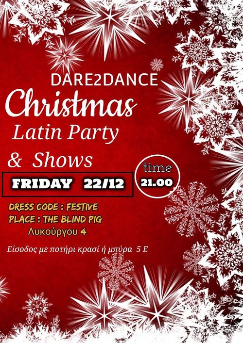 Φωτογραφία Χριστουγεννιάτικο Party Dare2Dance