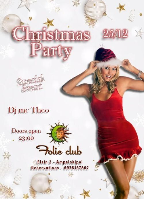 Φωτογραφία Christmas Party Folie Club