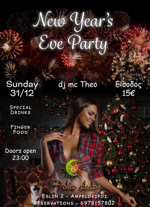 Φωτογραφία New Year's Eve Party Folie Club