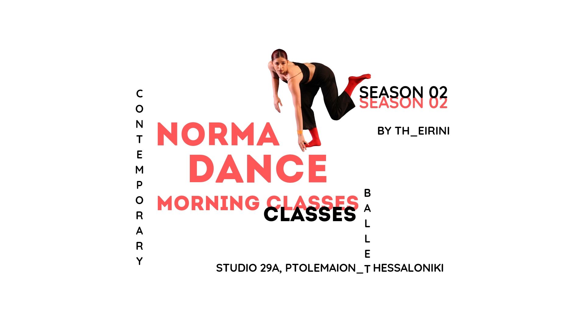 φωτογραφίαΠρωινά Μαθήματα Χορού  || Δωρεάν Εβδομάδα