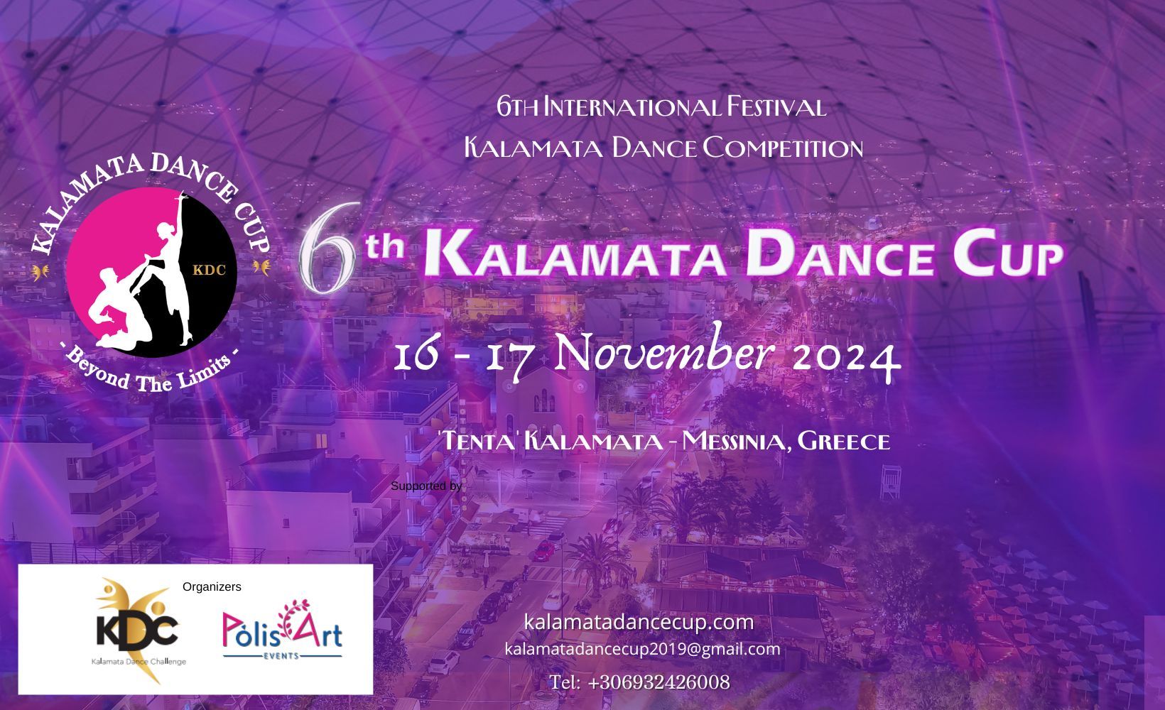 φωτογραφία6th Kalamata Dance Cup