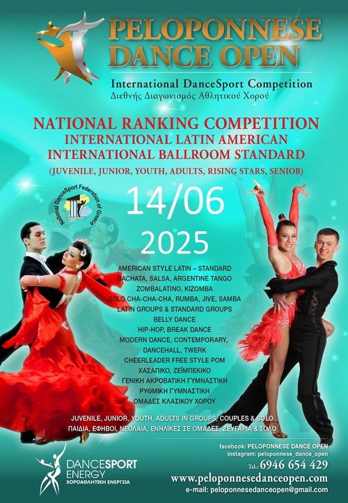 Φωτογραφία Peloponnese Dance Open