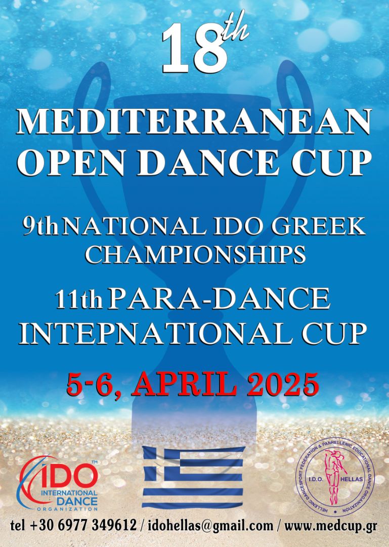 φωτογραφία18ο MEDITERRANEAN OPEN DANCE CUP & 9ο ΠΡΩΤΑΘΛΗΜΑ ΧΟΡΟΥ ΕΛΛΑΔΑΣ