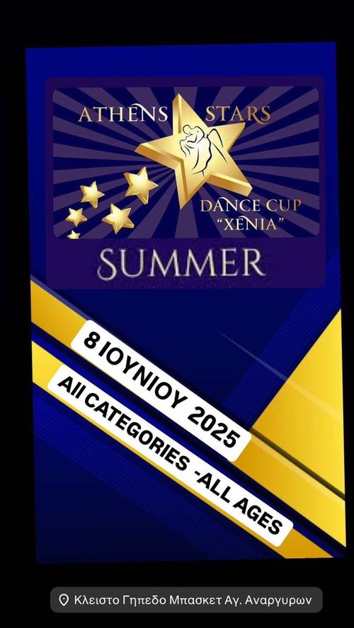 Φωτογραφία ATHENS STARS Dance Cup XENIA  SUMMER  2025
