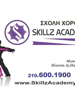 Σχολές Χορού Skillz Academy 
