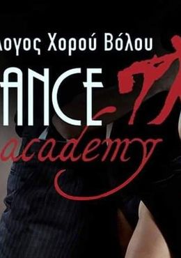 Σχολές Χορού Dance academy Volou 
