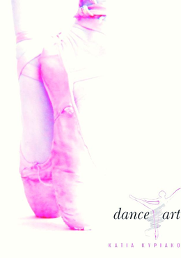 Σχολές Χορού Dance Art Voula - Katia Kyriacou