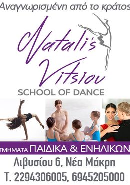 Δάσκαλοι Χορού Natali Vitsiou School of Dance Νέα Μάκρη
