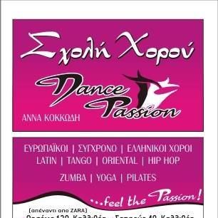 Dance Passionφώτο1