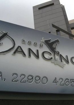 Σχολές Χορού Keep On Dancing