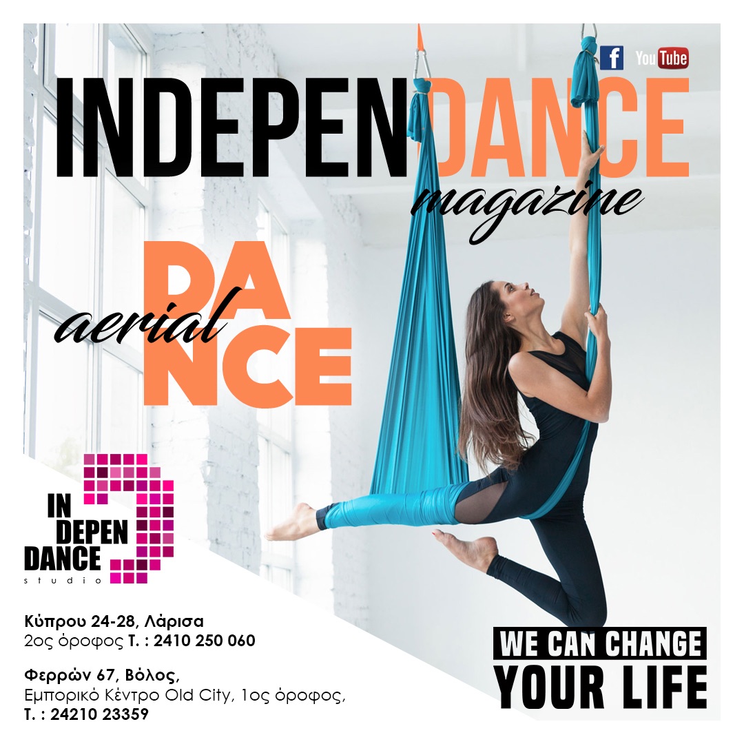 IndepenDance Studio Larissaφώτο3