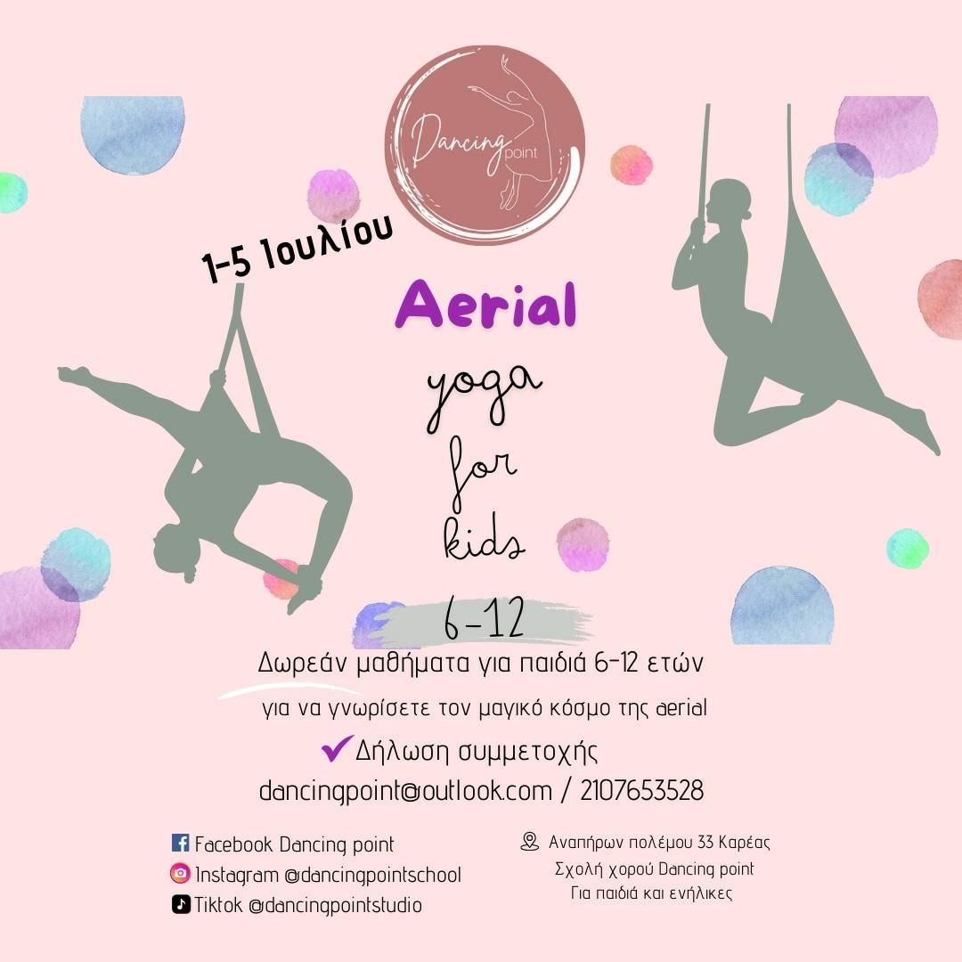 φωτογραφίαΔωρεάν μαθήματα aerial yoga για παιδιά 6-12 ετών