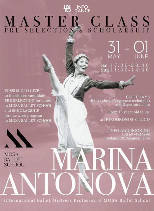 Φωτογραφία MASTERCLASS with MARINA ANTONOVA