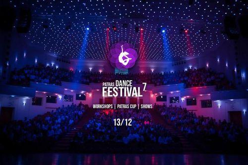 Φωτογραφία 7ο Patras Dance Festival