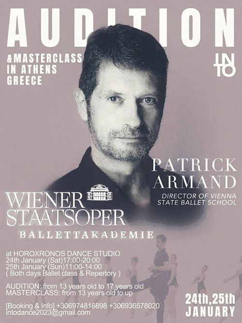 Φωτογραφία AUDITION & MASTERCLASS - Patrick Armand