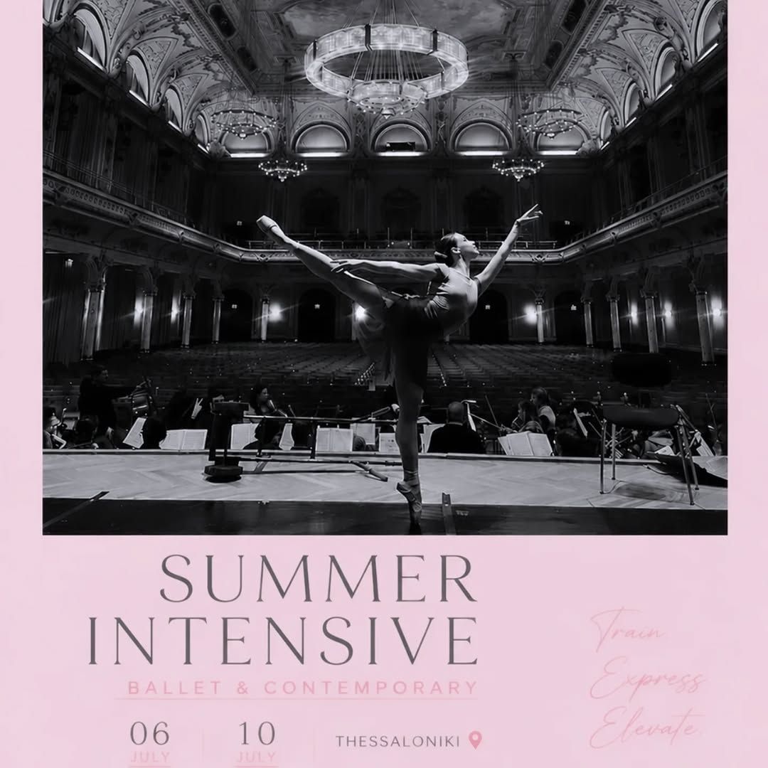φωτογραφίαSummer Intensive, Ballet & Contemporary στη Θεσσαλονίκη