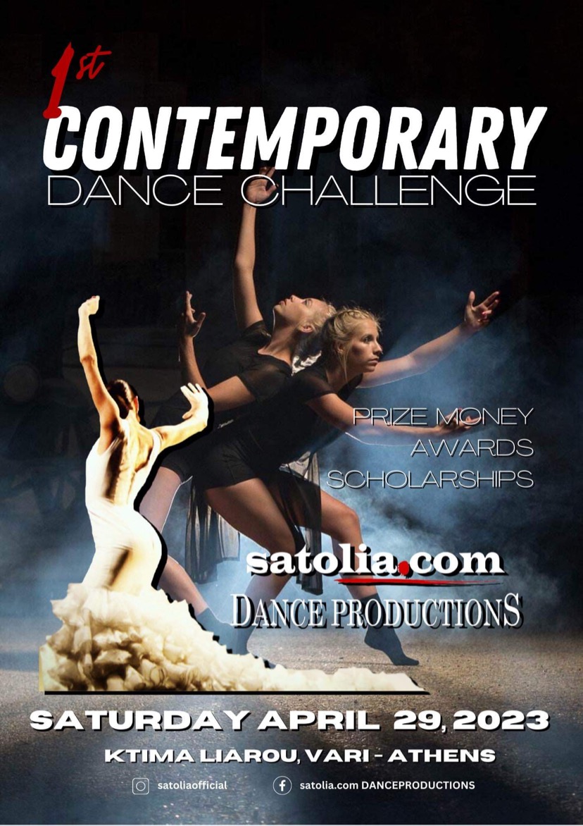 φωτογραφία1st Contemporary Dance Challengeblurred