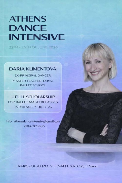Φωτογραφία Athens Dance Intensive 22-26 Ιουνίου 2026