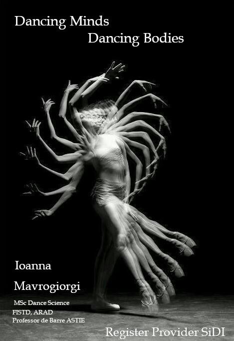 φωτογραφίαΣεμινάρια Dancing Minds – Dancing Bodies / Πιστοποιήσεις Safe in Dance International (SiDI)