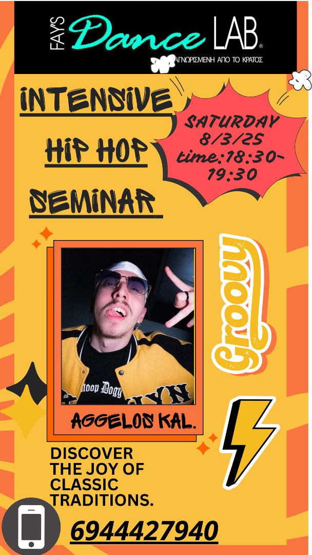 φωτογραφία''INTENSIVE'' HIP HOP CLASS