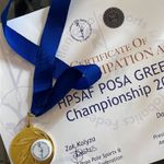 Φωτογραφία Δασκάλου